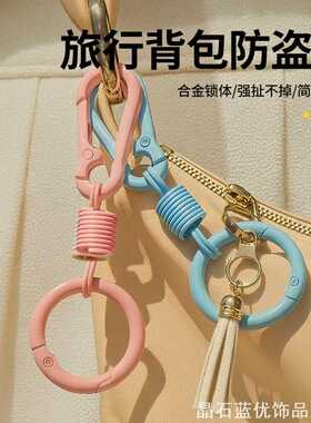 旅行配件ins风扣背包拉链锁