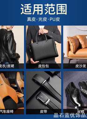 护理液剂绵羊修复补色ins风保养油皮衣专用保养油护高颜值