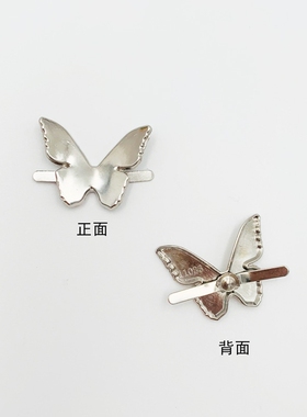 银色鞋扣凉鞋立体百搭配件配饰装饰金属鞋面小皮鞋饰品小蝴蝶2024