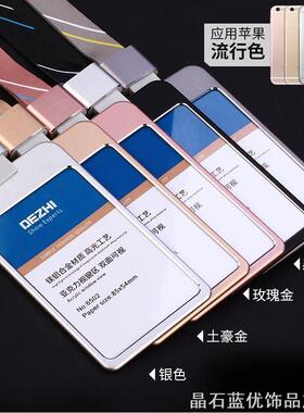 ins卡套工卡套电子导游证工作牌电子导游证工作ins风