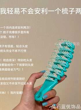 发缝消失猪鬃毛造创意猪鬃毛梳发缝消失猪鬃毛尖尾梳家用收纳