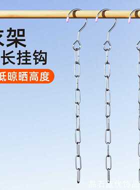 衣柜收纳链节省晾衣链收纳链不锈钢晾衣链可防风挂钩家用
