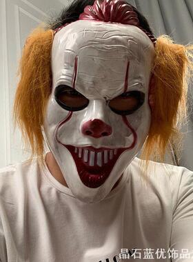 joker小丑面具鬼屋剧本杀COS道具恐怖全脸面具回魂夜化妆舞会搞怪