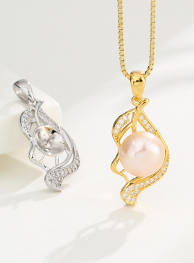 致闺蜜女s925银材质珍珠吊坠托