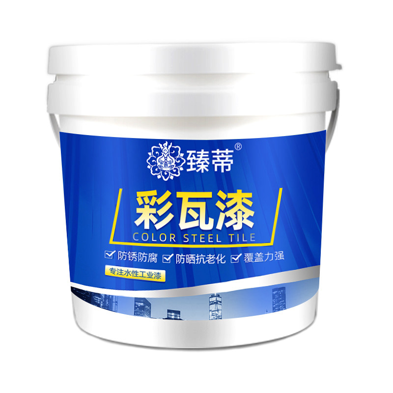 彩钢瓦翻新防水专用漆外墙屋顶改色涂料免除锈防腐防锈水性金属漆,淘宝优惠券,粉丝福利购,淘宝优惠卷