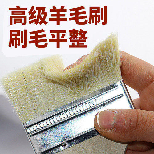 刷漆工具 乳胶漆水性羊毛刷软毛油画笔 家具描漆涂刷4寸8寸 5寸 - 图0