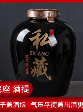 瓷小奴-景德镇陶瓷酒坛家用窖藏密封酒瓶缸泡酒带龙头10205010020