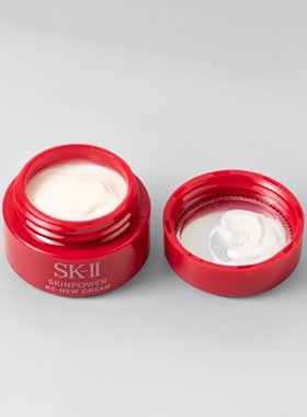 SK-II大红瓶面霜2.5g小样