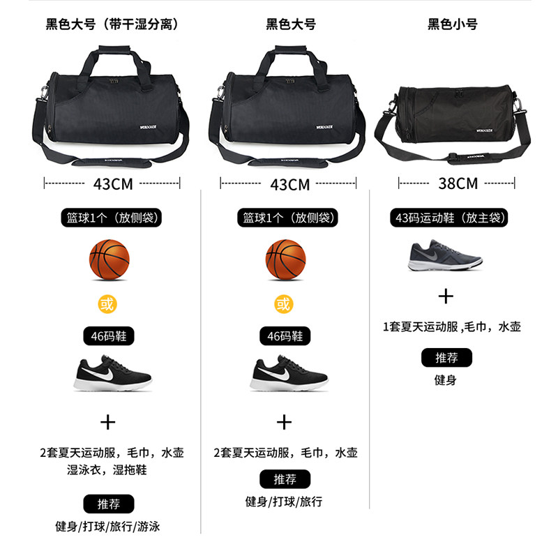 健身包男干湿分离小号圆筒房斜挎包 landcase男士包袋