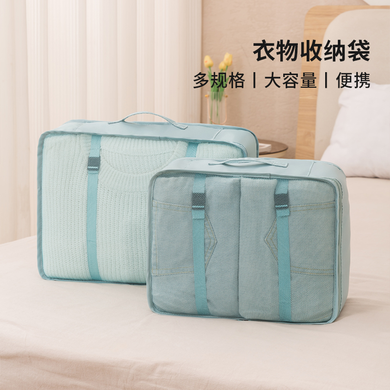 旅行收纳袋行李箱衣物分类整理袋贷内衣裤袜子文胸收纳包旅游收纳 - 图0