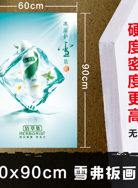 员工食堂文化标语墙贴餐厅光盘行动宣传海报食堂珍惜粮食挂图墙贴