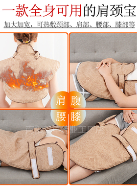 艾绒肩膀颈椎保暖热敷袋