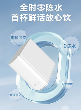潜水艇净水器家用净水机RO反渗透