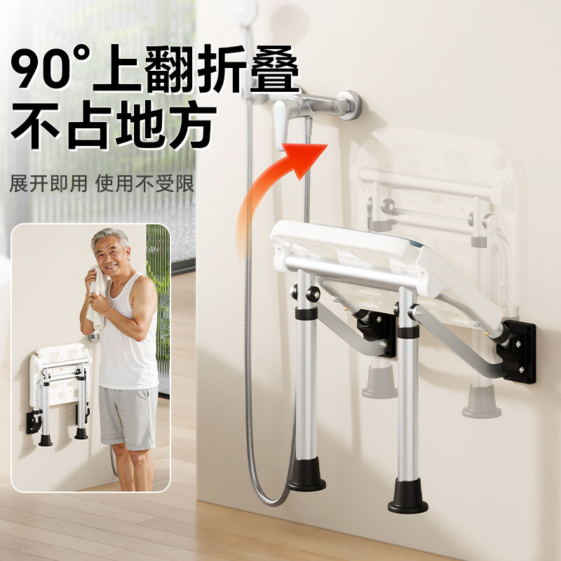 浴室折叠凳子壁挂式防滑洗澡凳老人专用洗澡椅子卫生间淋浴座椅,淘宝优惠券,粉丝福利购,淘宝优惠卷