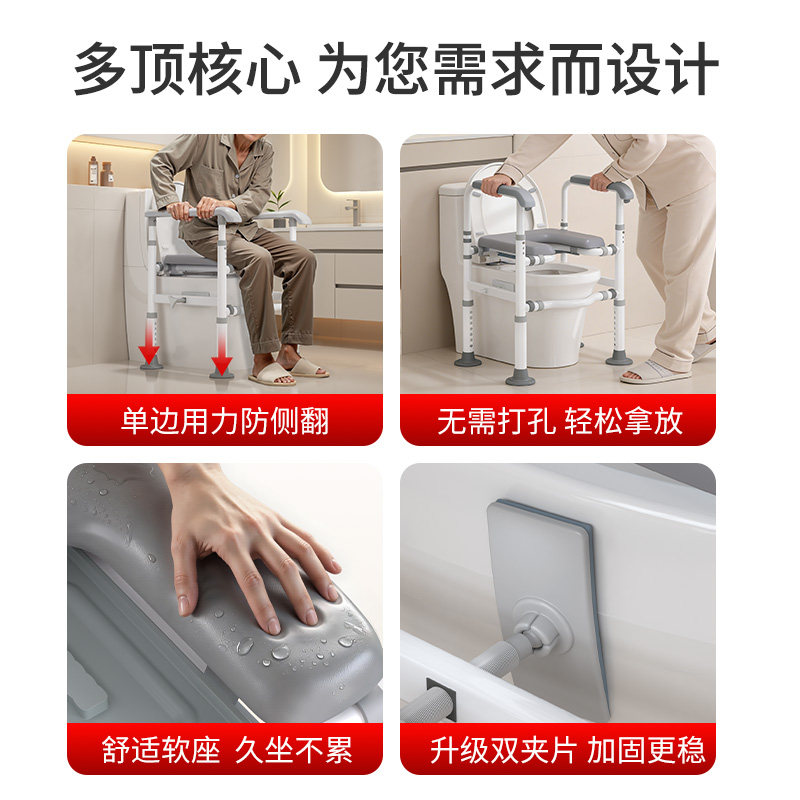 老人移动坐便器家用马桶增高器厕所坐便椅子骨折坐便凳起身扶手架,淘宝优惠券,粉丝福利购,淘宝优惠卷