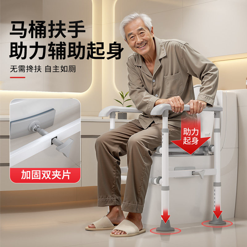 老人移动坐便器家用马桶增高器厕所坐便椅子骨折坐便凳起身扶手架,淘宝优惠券,粉丝福利购,淘宝优惠卷