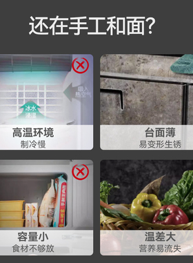 麦大厨厨房专用冷藏冰柜不锈钢工作台商用风冷奶茶店多功能打包台