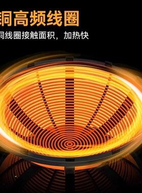 麦大厨电磁大锅灶免费上门安装