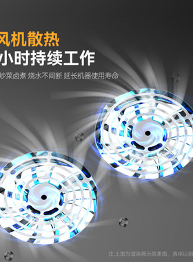麦大厨商用家用电磁炉大功率