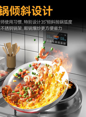 麦大厨特大功率商用电磁炉猛火炉
