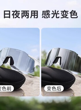 大框男女户外骑行运动眼镜爬山自行车护目变色墨镜时尚潮流欧美防