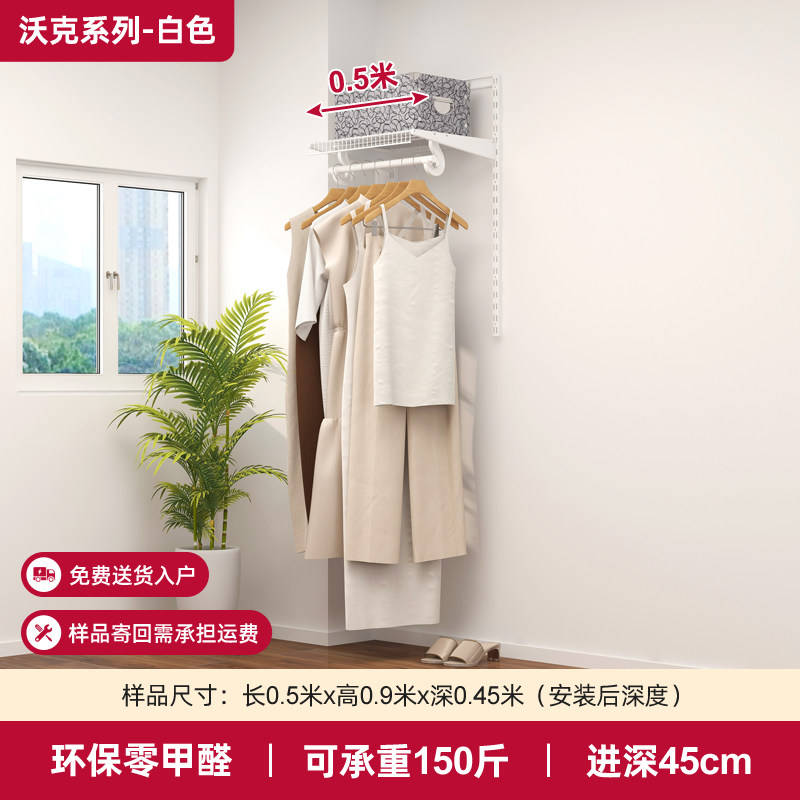 铂耐金属衣柜定制框架小样品步入式衣帽间置物架组装砌墙钢架结构,淘宝优惠券,粉丝福利购,淘宝优惠卷