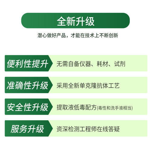 黄曲霉毒素B1检测卡黄曲霉素检测试纸花生油酵素黄曲霉快速测试卡 - 图1