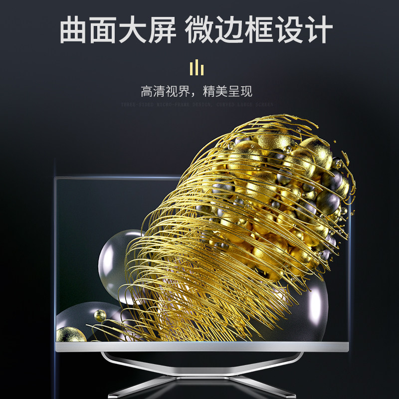 24期免息【i7高配独显四核】超薄主机 aierxuan一体机