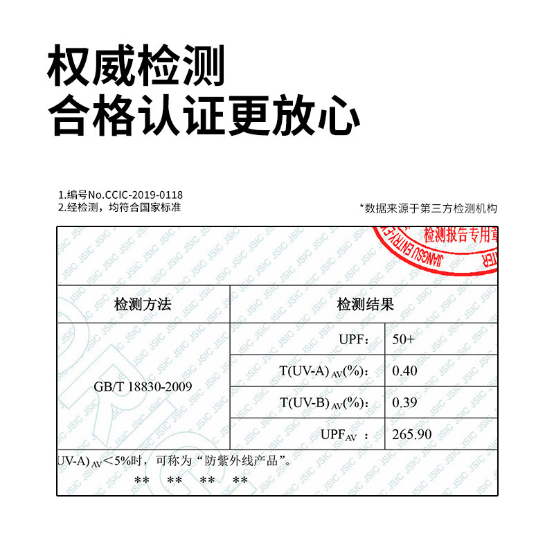 夏季女士防晒袖套户外骑车遮阳抗紫外线冰袖吸汗透气冰丝手袖HB16-图2