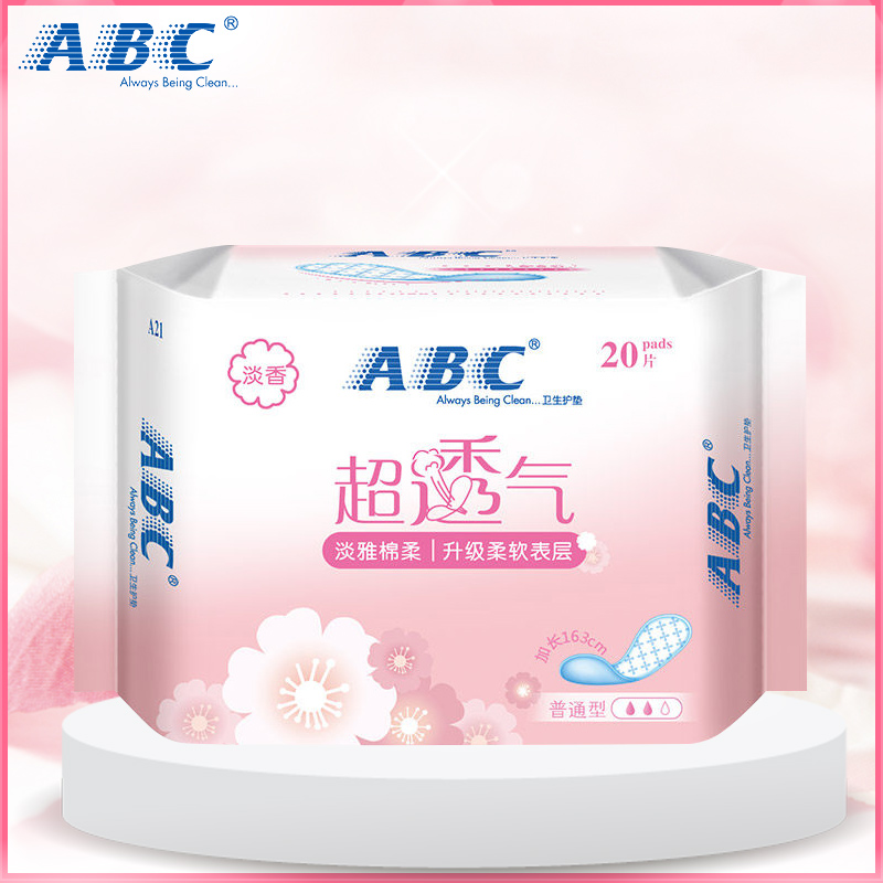 abc护垫卫生巾女纯棉抑菌卫生透气正品小护垫163mm*40片护翼棉柔 - 图1