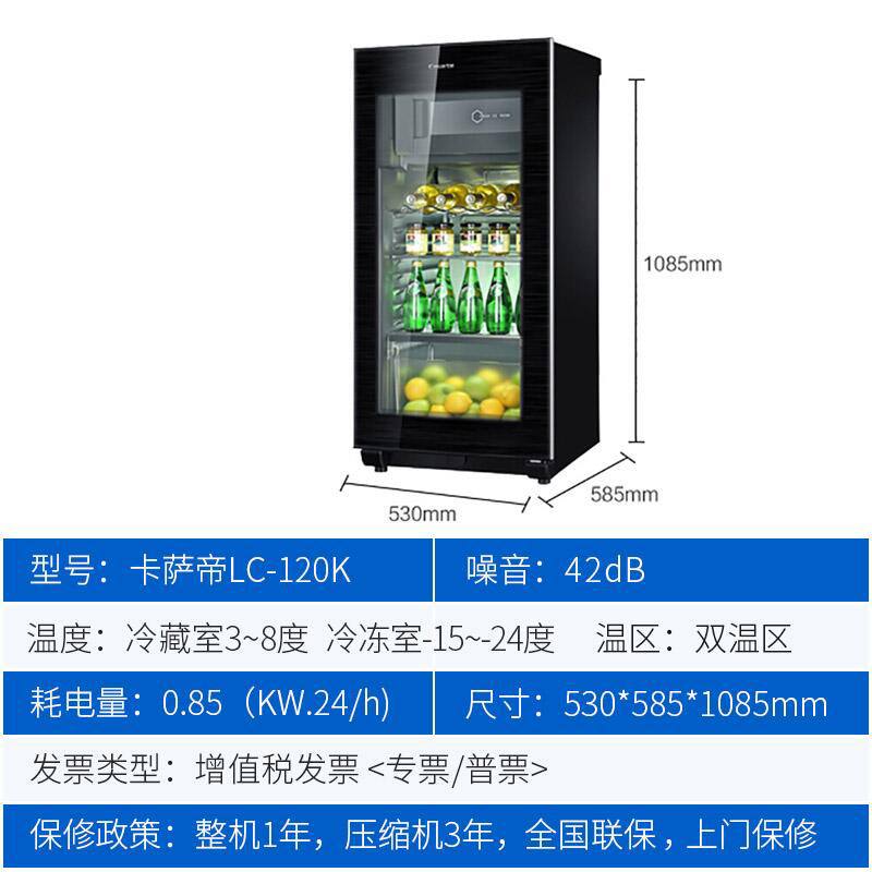  海尔冷柜在线冷柜