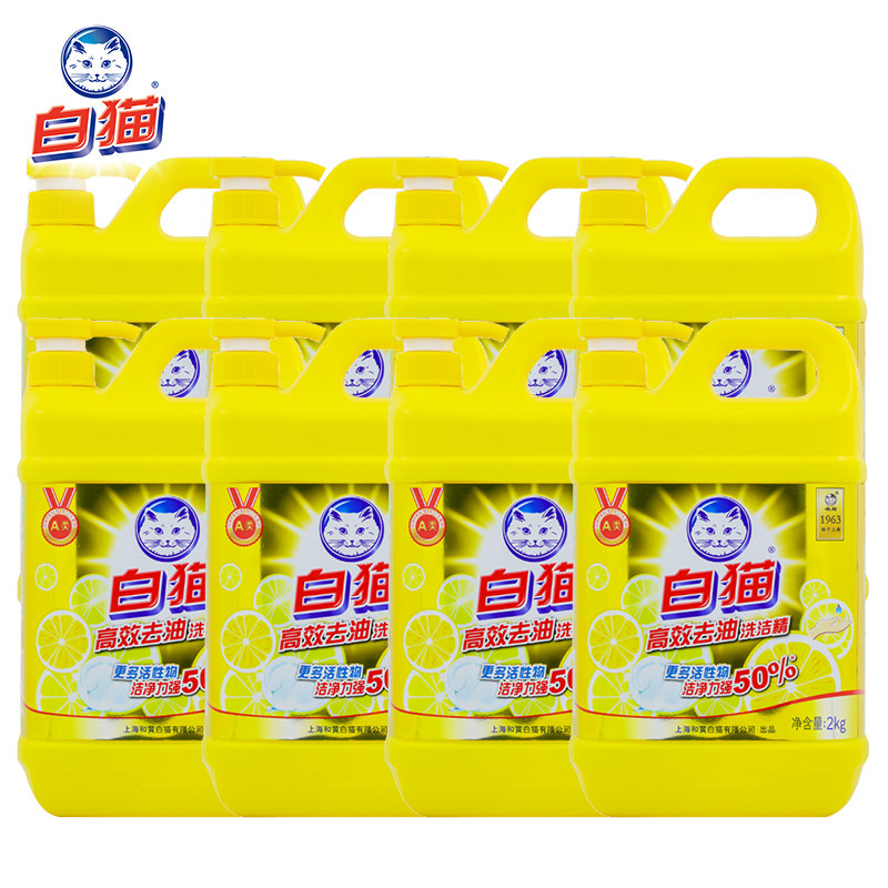  whitecat白猫洗洁精