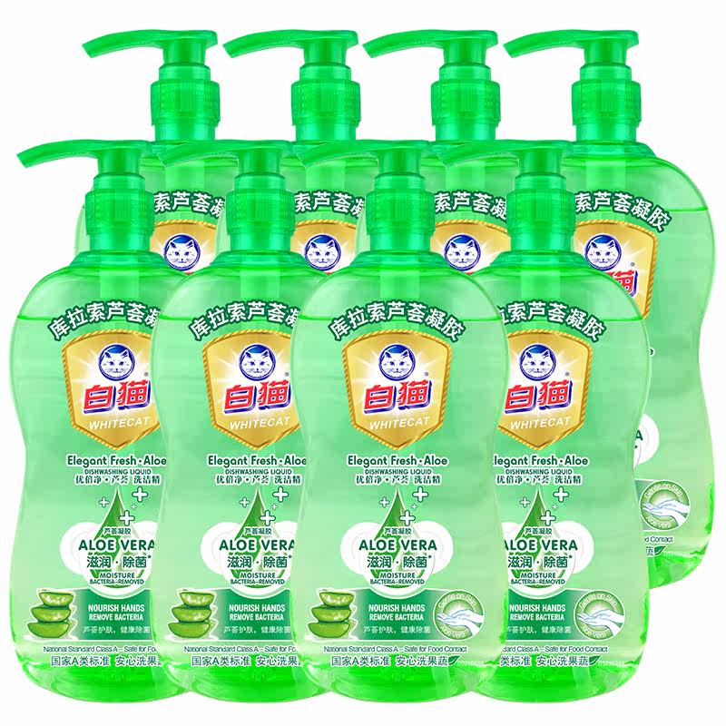 白猫优倍净芦荟1.008 kg*8洗洁精 whitecat白猫洗洁精