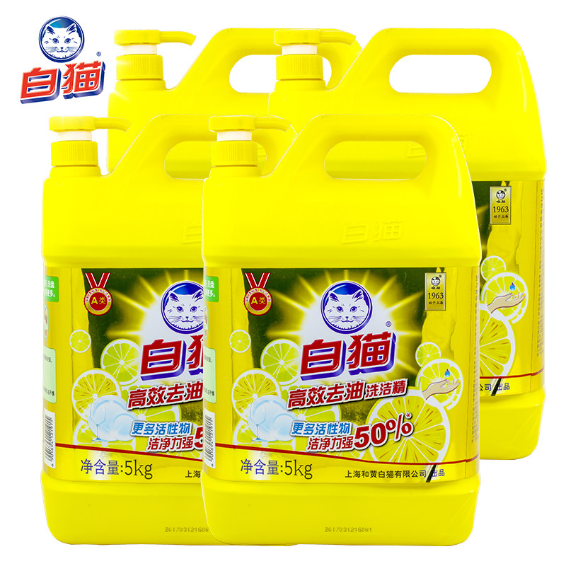 白猫高效去油5kg*4瓶整箱洗洁精 whitecat白猫洗洁精