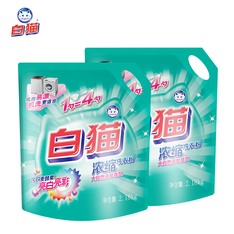 白猫浓缩2.18 kg*2袋家庭洗衣粉 whitecat白猫洗衣粉