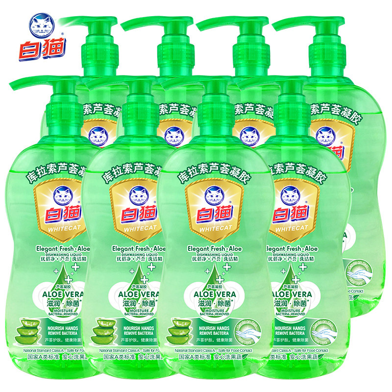 白猫优倍净芦荟1.008 kg*8洗洁精 whitecat白猫洗洁精