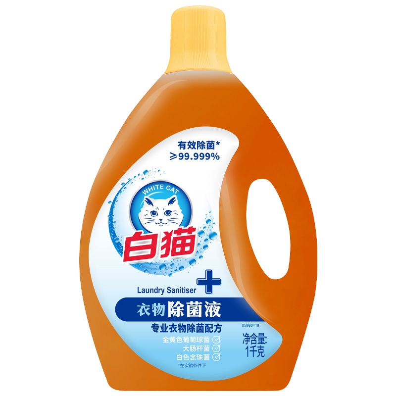 白猫衣物除菌液1kg消毒水洗衣液超值家庭家用有效除菌99.99%-图3