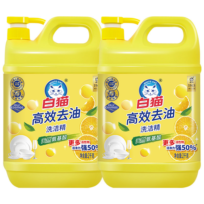白猫高效去油洗洁精2kg*2瓶