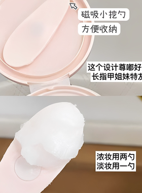 ddg燕麦荔枝凤梨青苹卸妆膏3.0温和清洁易乳化卸妆