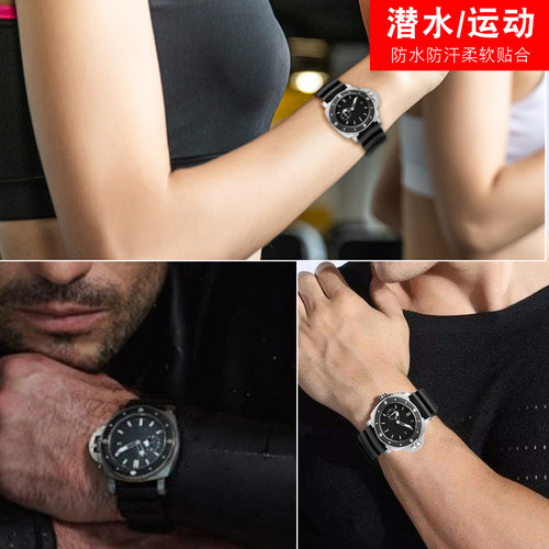 防水闪电硅胶表带适配沛纳海PAM441/111 24 26MM运动橡胶表链男 - 图1