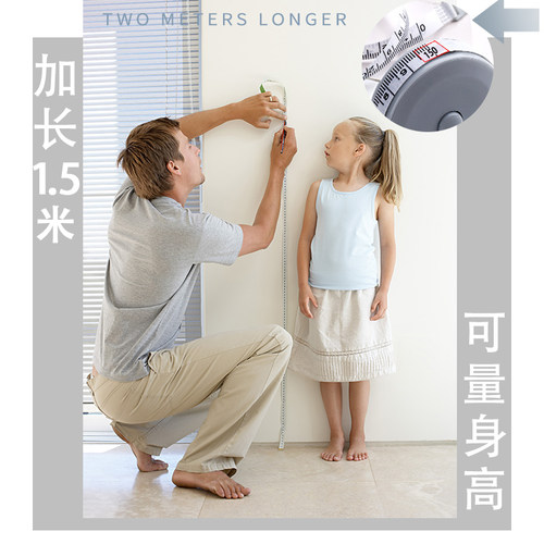 尺子卷尺小1米1.5m家用迷你子英寸软尺小学生2小型袖珍一米儿童 - 图2