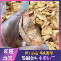 Xinjiang Shipping Handpicked Handpicked When Season Water Honey Peach Dry Original Flavor Prose Fruits Candied Fruits Healthy Casual Snacks