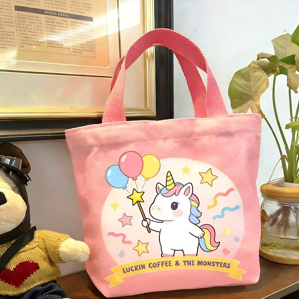 2026马年卡通动漫帆布包可爱独角兽儿童幼儿园帆布袋伴手礼手提袋,淘宝优惠券,粉丝福利购,淘宝优惠卷