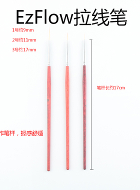 美甲水晶笔雕花光疗描线晕染