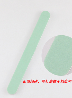 美甲进口绿色抛光条