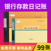 Bank deposit day bookkeeping fine books Bentlet general ledger Cash day bookkeeping entry and exit accounting handmade books