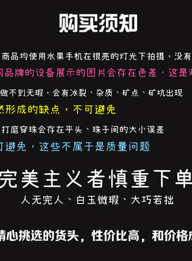 天然水晶白水体草莓晶手串进口