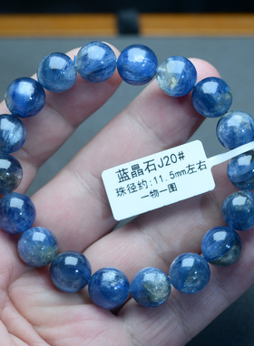 天然蓝晶石手链大卡珠老矿料猫眼