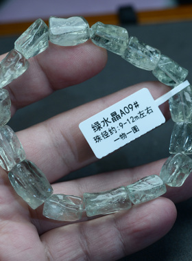 天然绿水晶手串原石碎石单圈