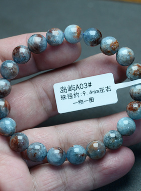 天然老矿冰糯深海岛屿海蓝宝手链